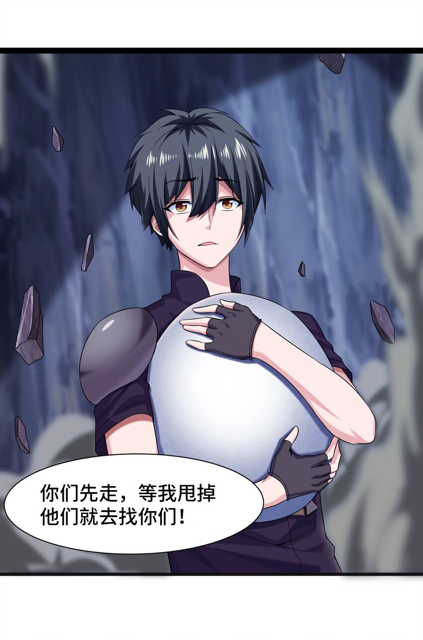 006 你也是穿越的？！54