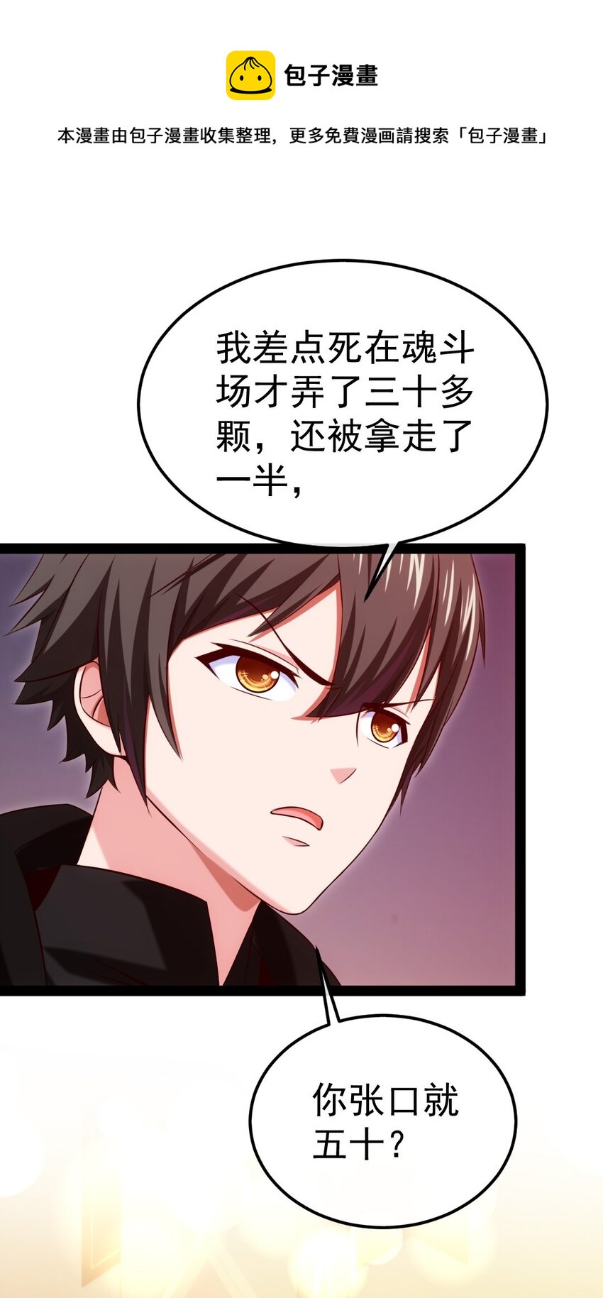 268 我有办法帮你8