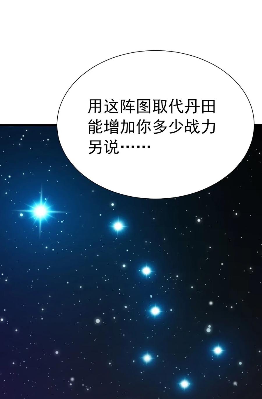 157 刘枫被切了！33