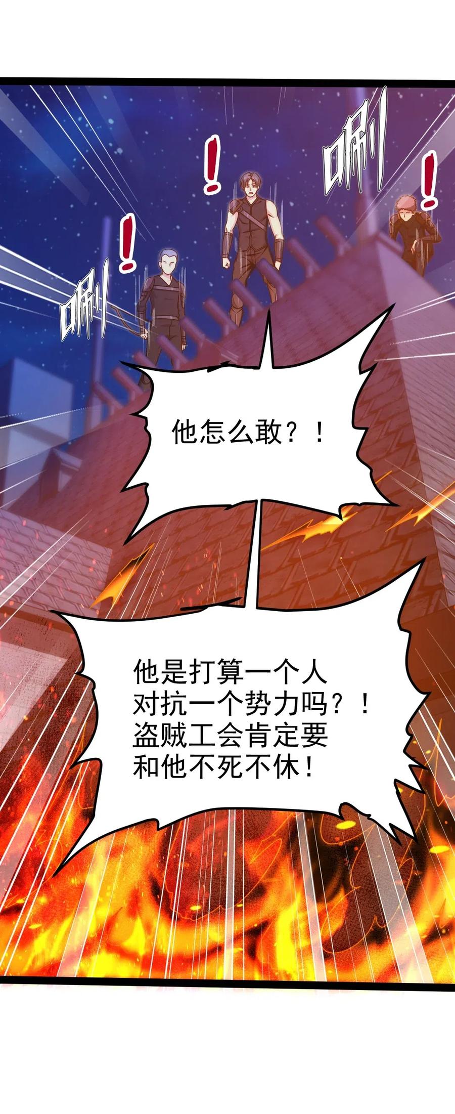 110 好戏才刚刚开始39