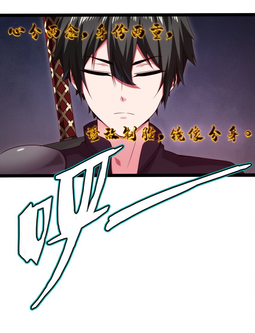 012 影之分身14