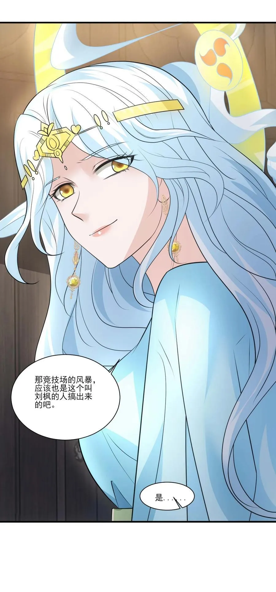 436 生命之源33