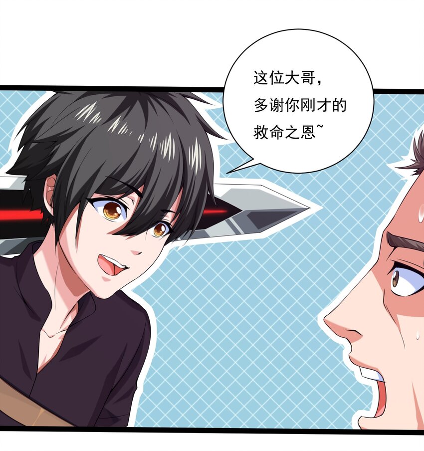 009 出发！日不落要塞！6