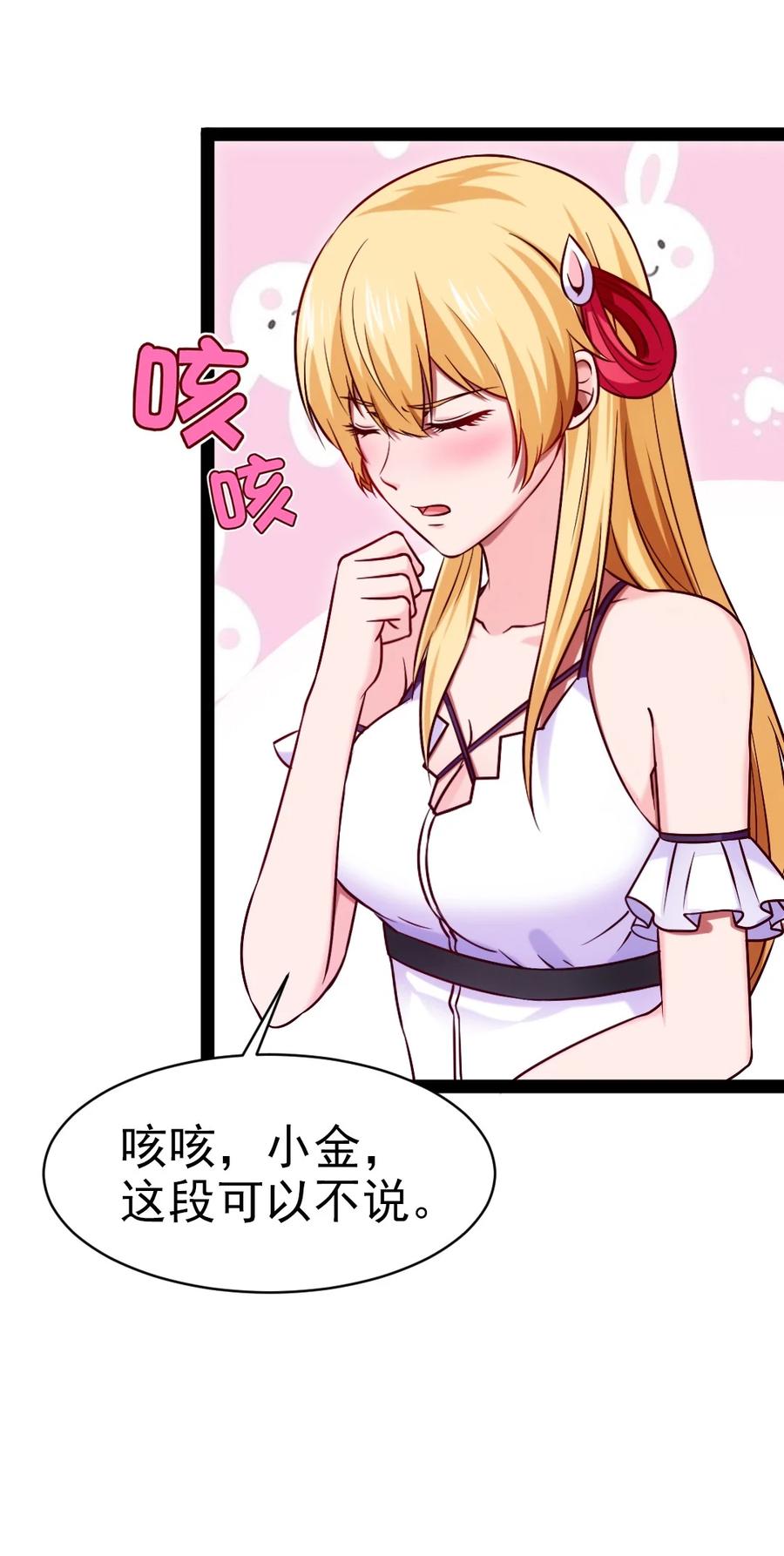 213 后天归我~3