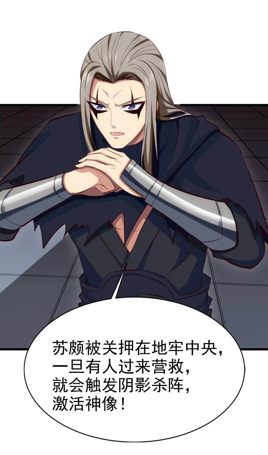 127 镜像分身？我也会！21