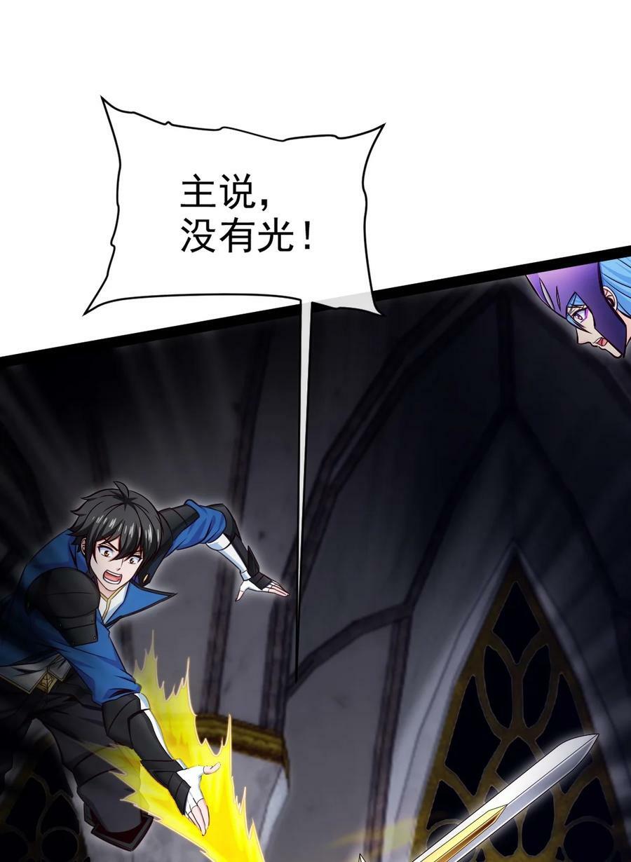 367 见光者死17