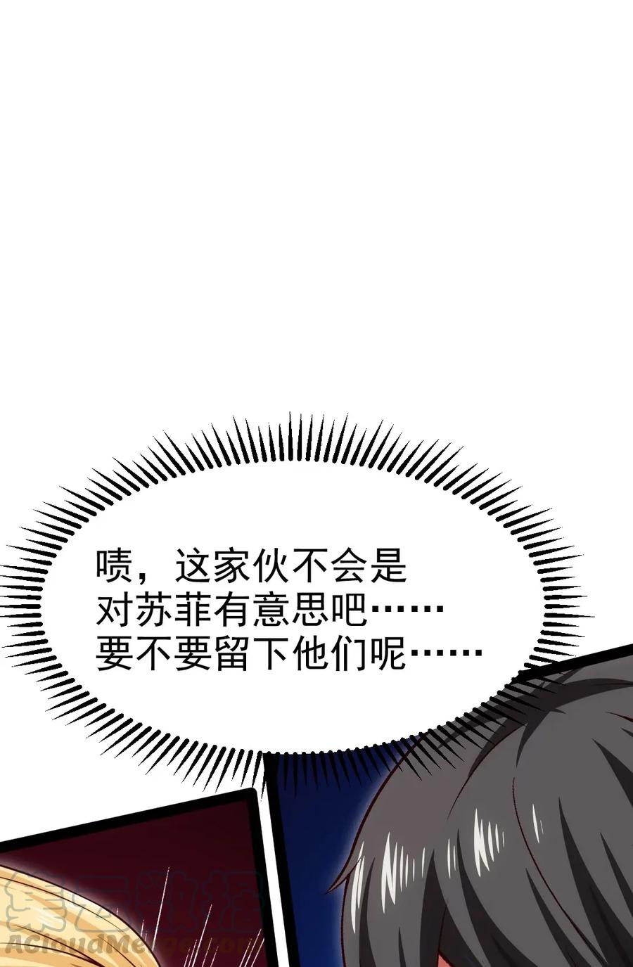 106 你究竟是什么实力？40