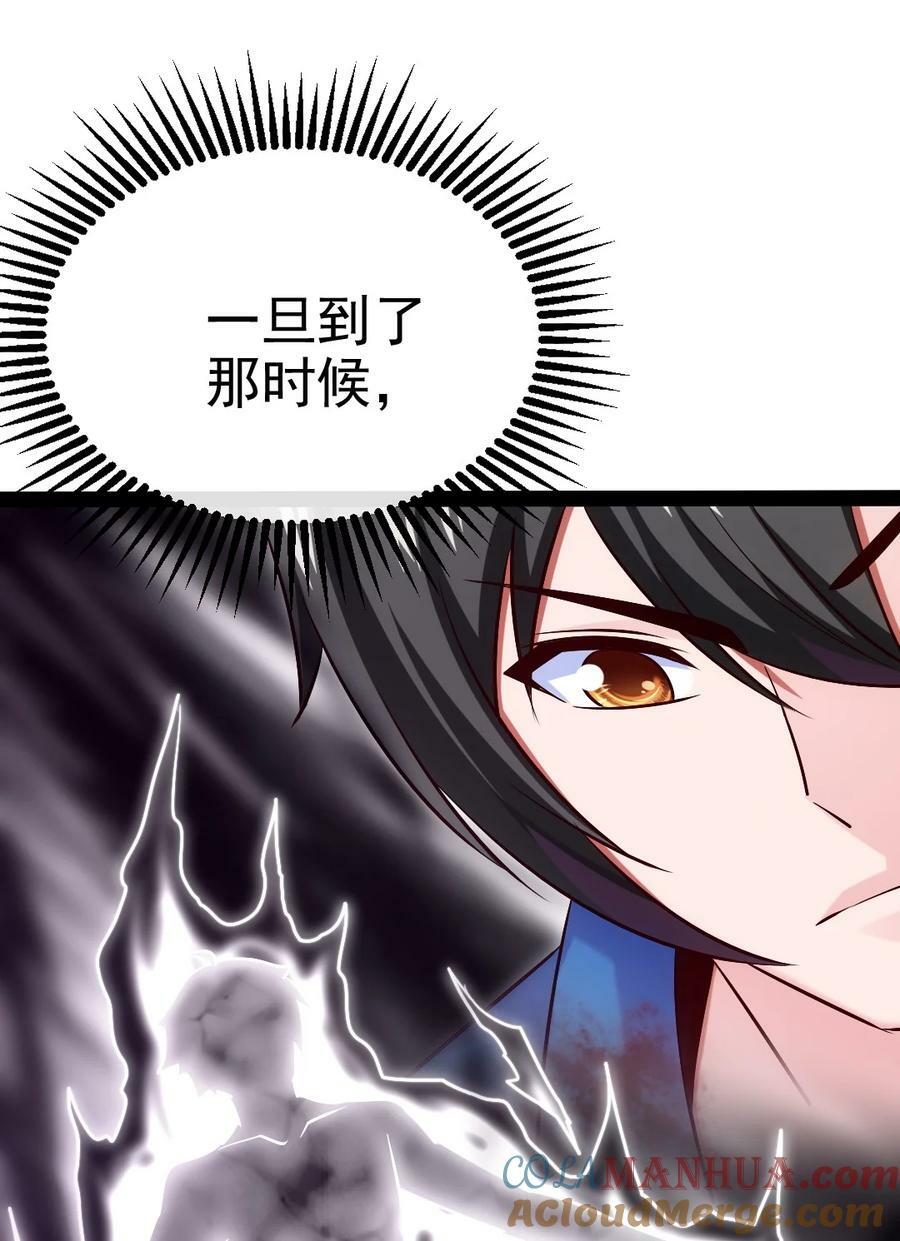 363 血腥的运气抉择36