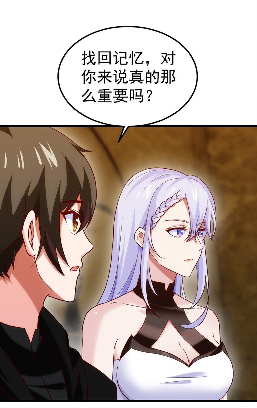 269 她……她想吻我？34