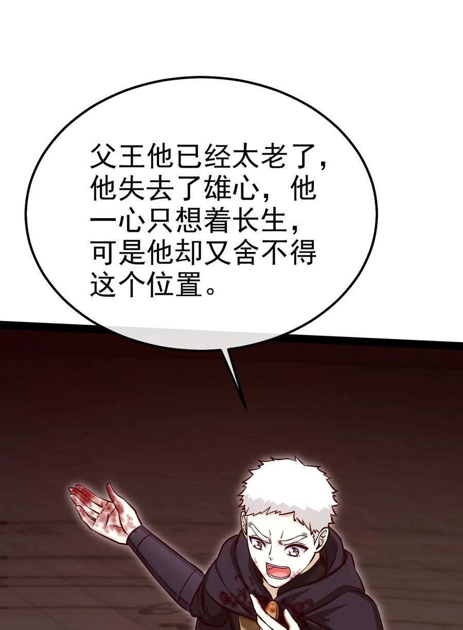 391 与哥哥决裂44