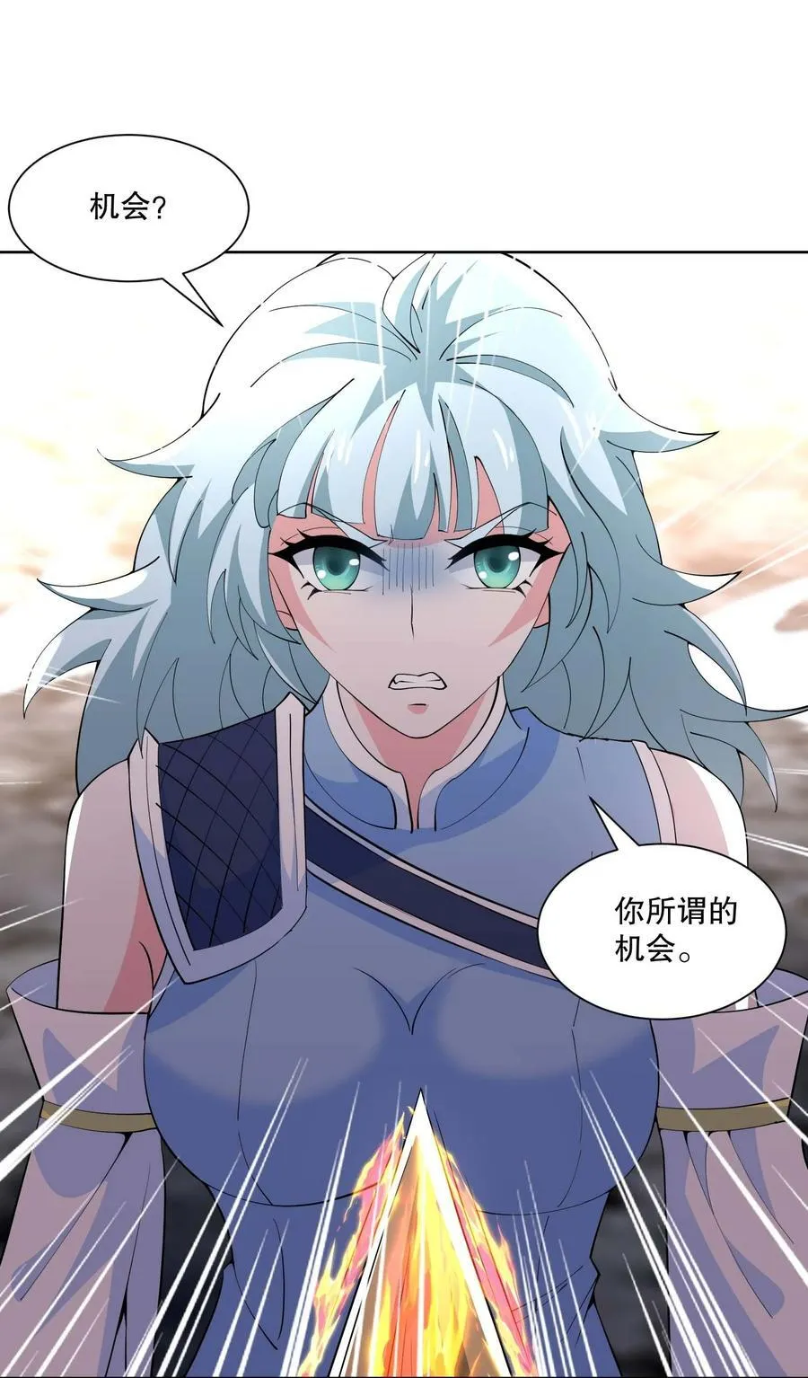 430 雪女VS圣莱茵斯31