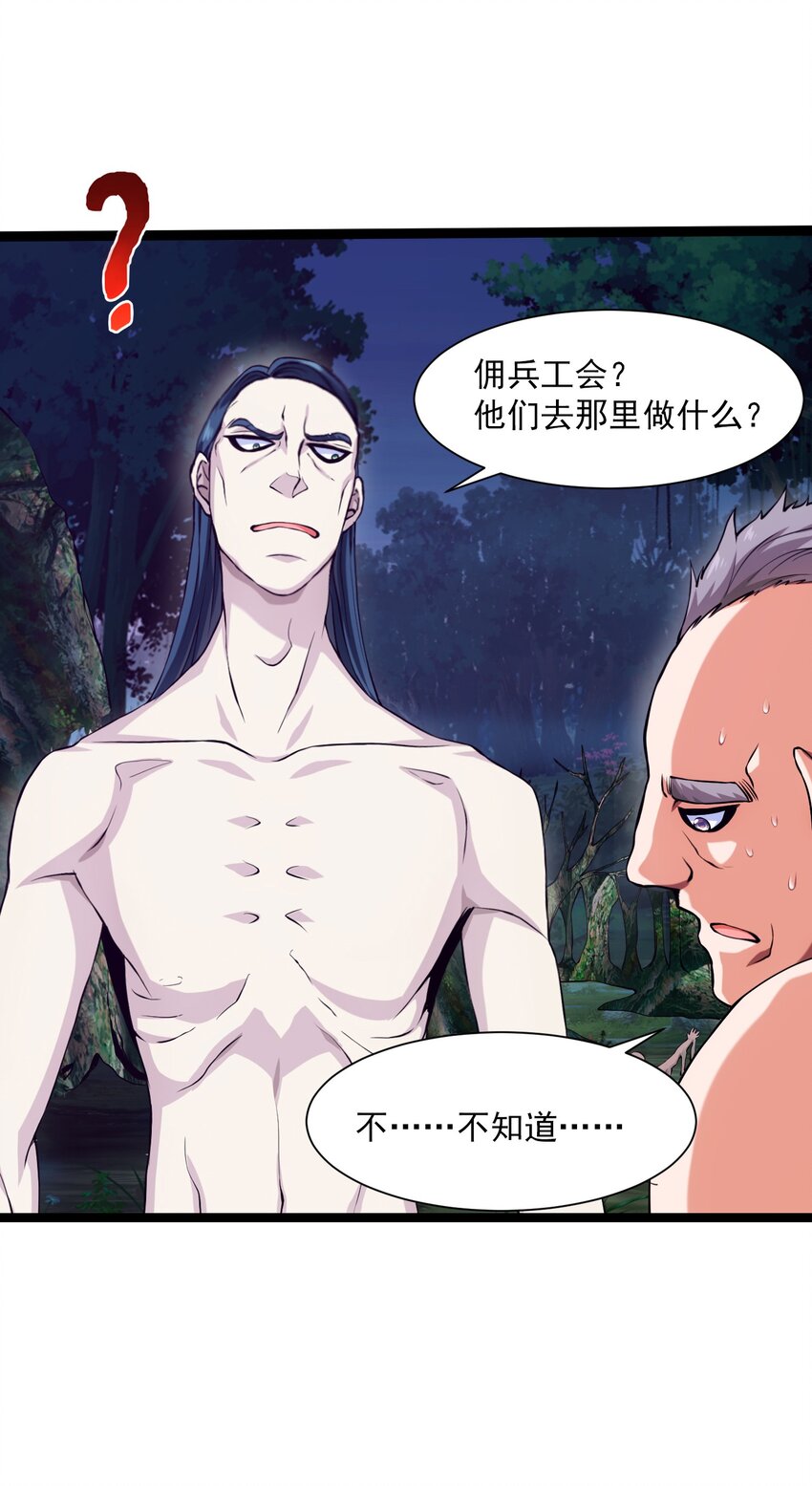 013 苏菲登场12