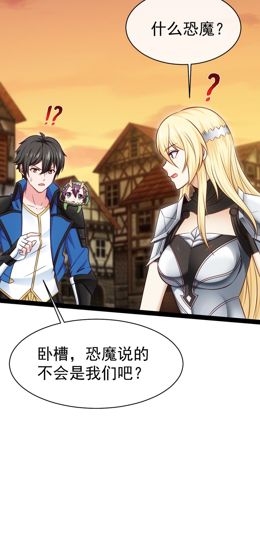 319 危机重重的小镇16