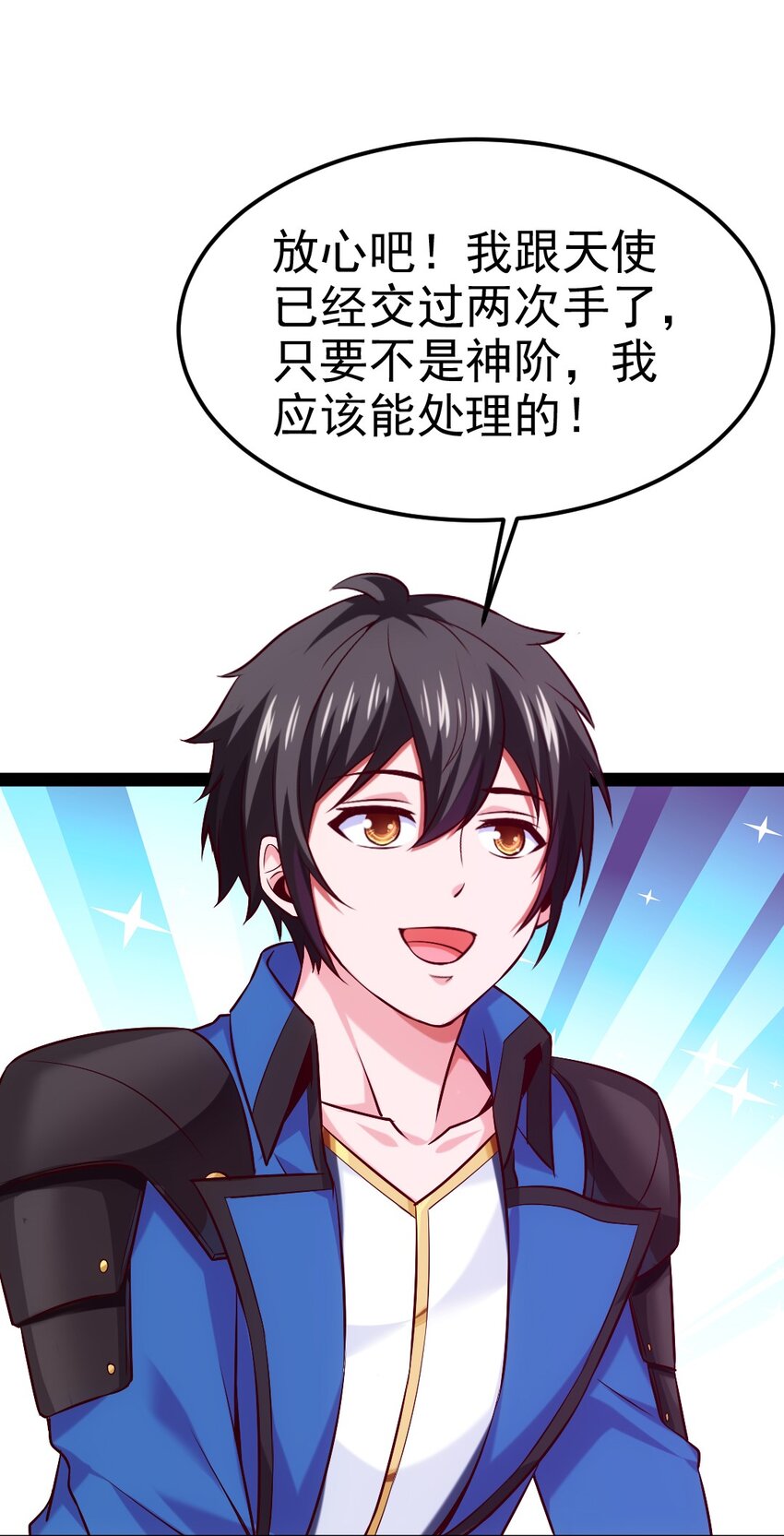 231 还不快放手！8