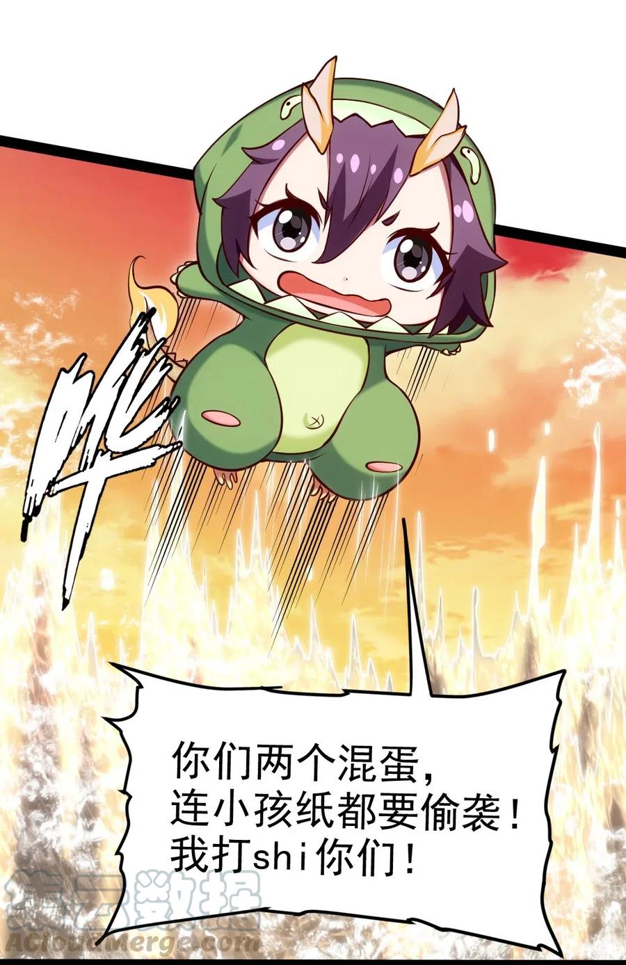 156 小金长大了？！20