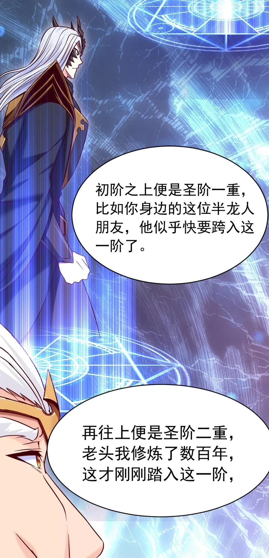 113 天才总是容易夭折37