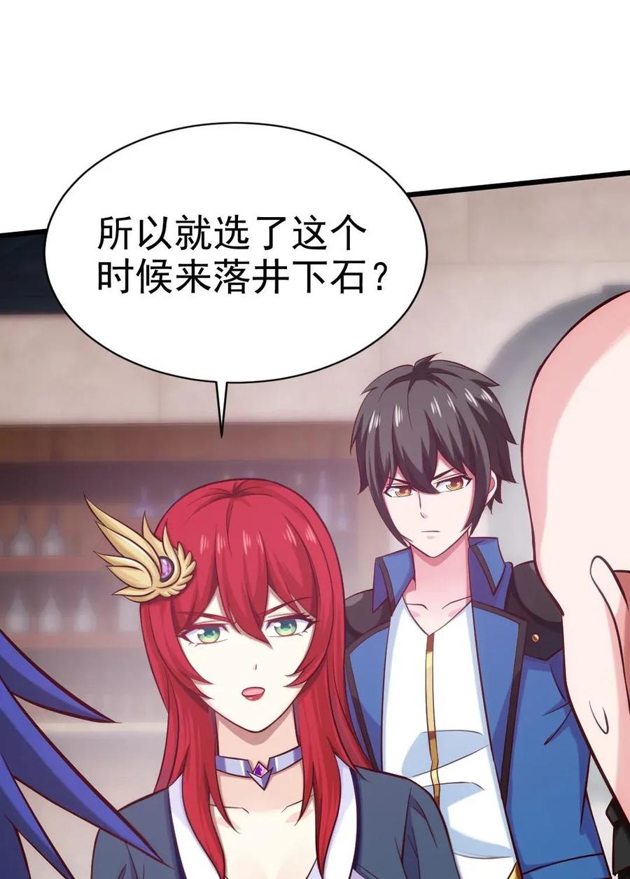 105 乱说话可是会死人的42