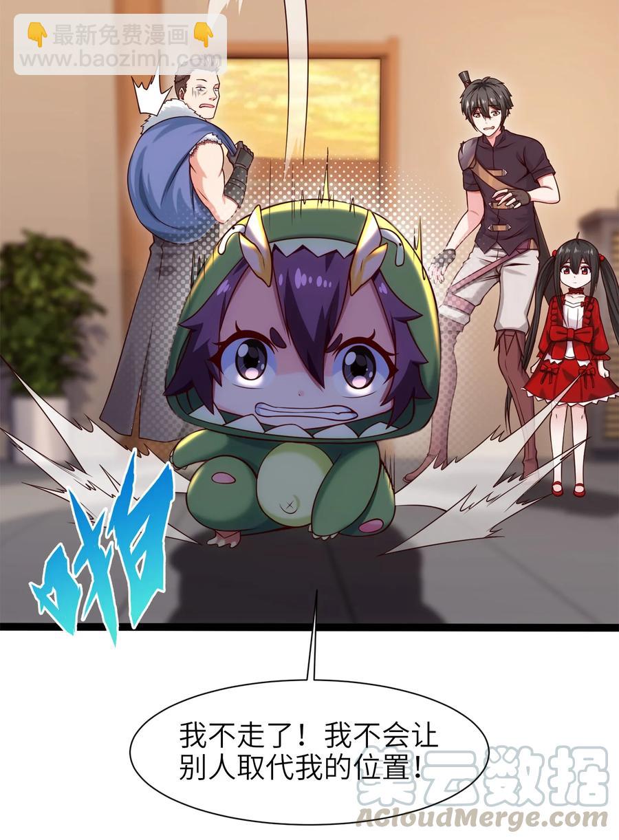 058 生死竞技场28