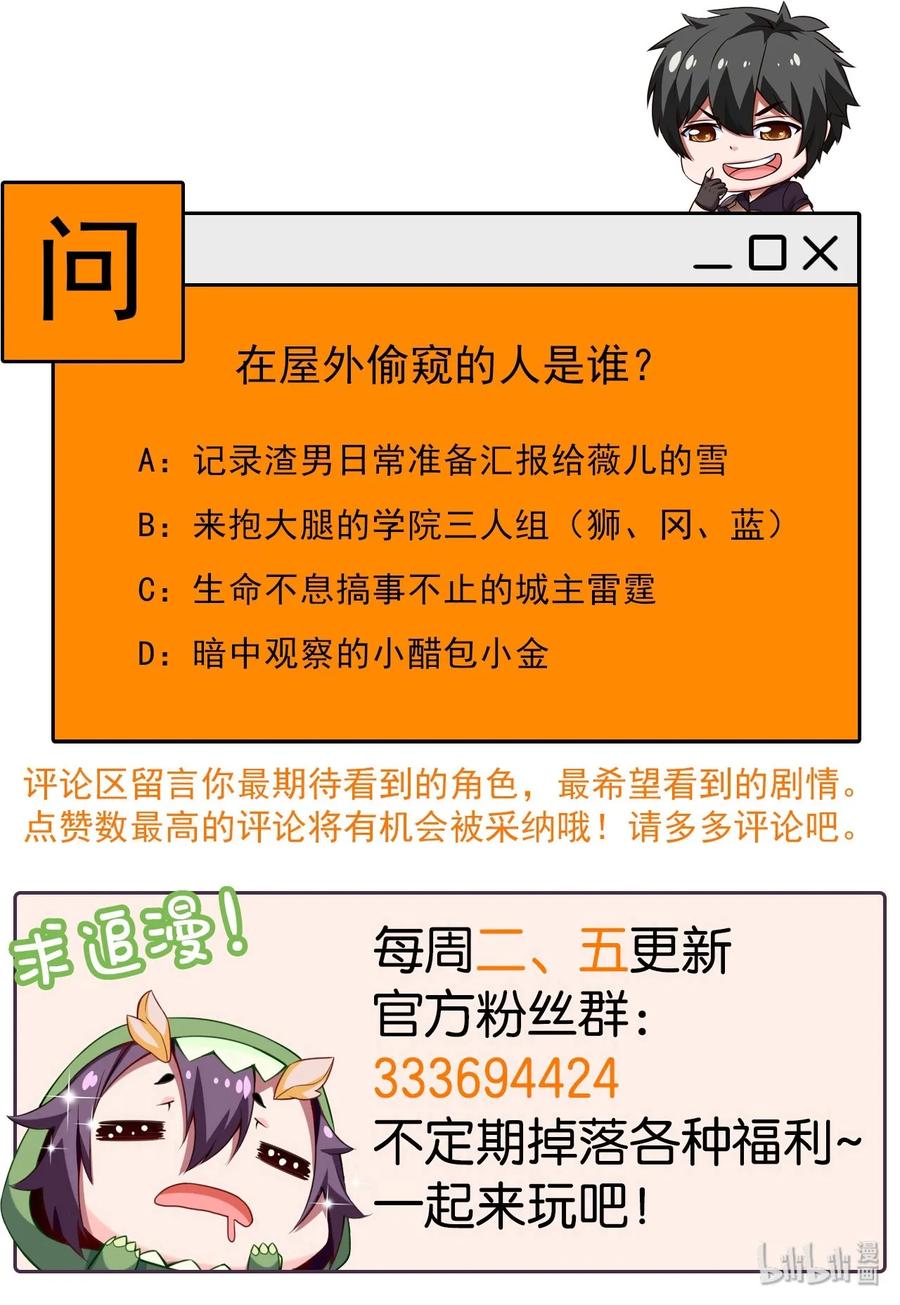 063 龙卷风摧毁……41
