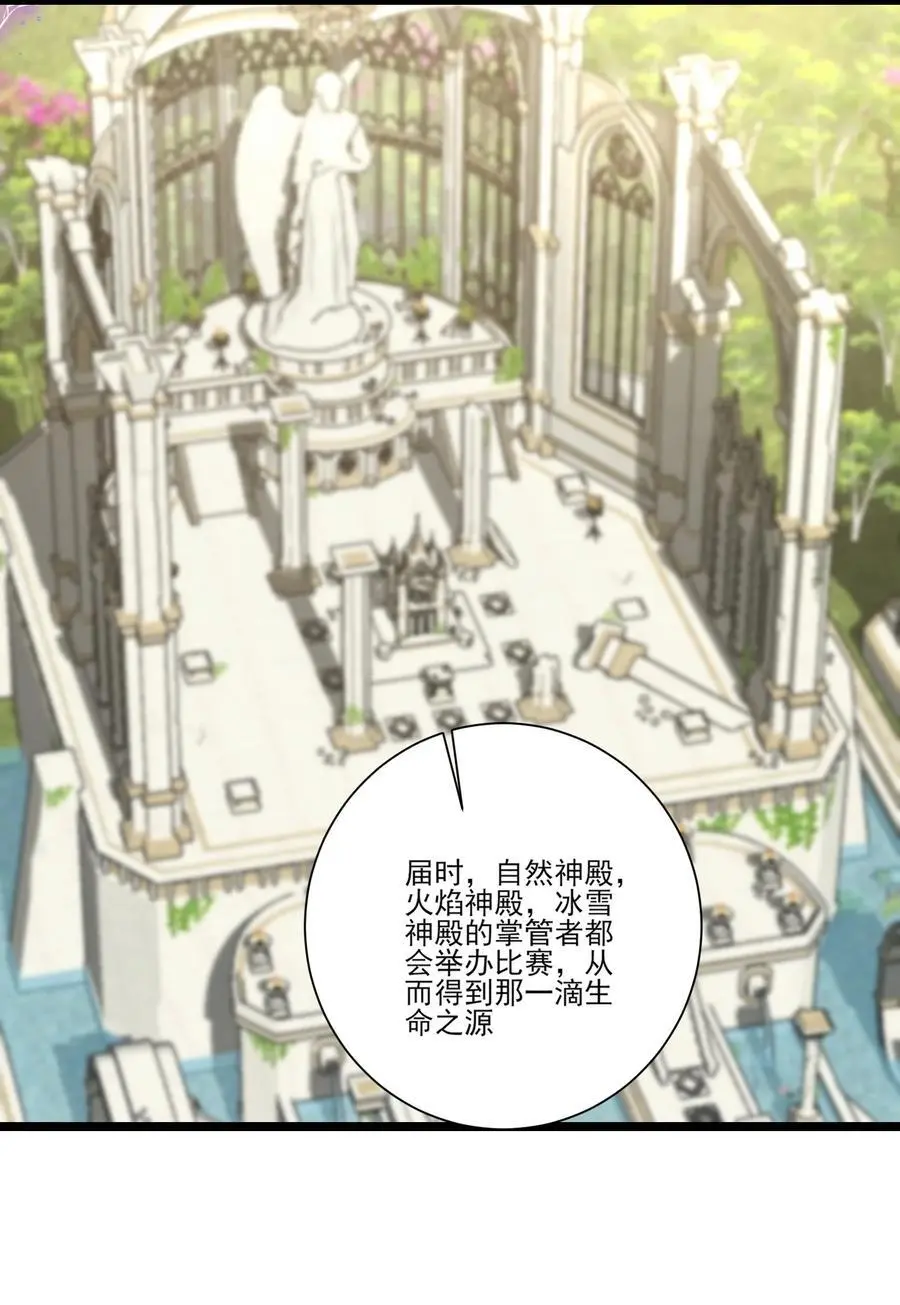 419 出发去生命之城15