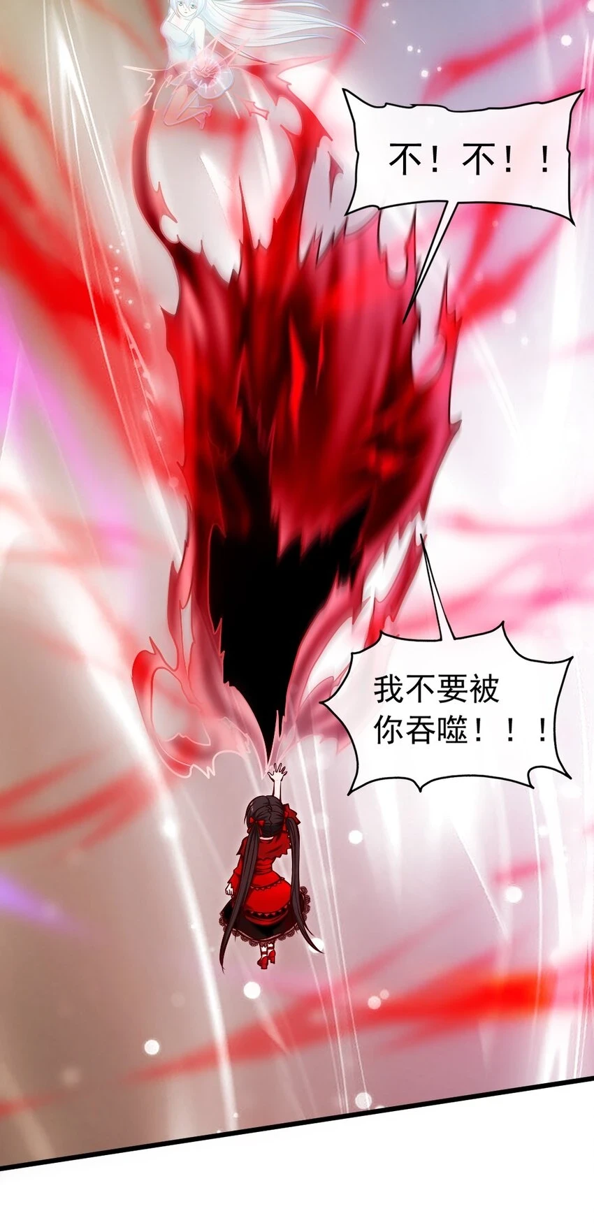 344 反戈一击4
