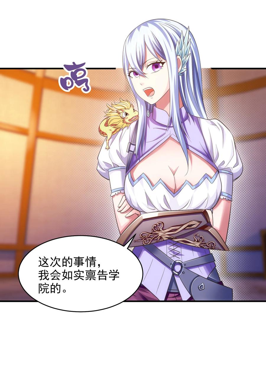 070 抵达勇士城10