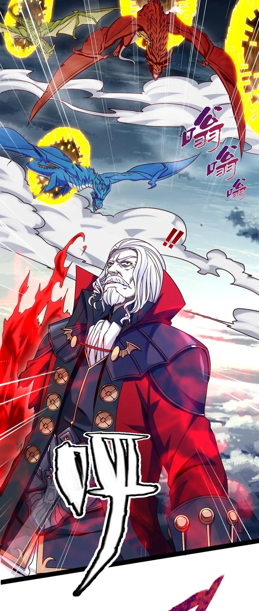 092 拜见龙主！14
