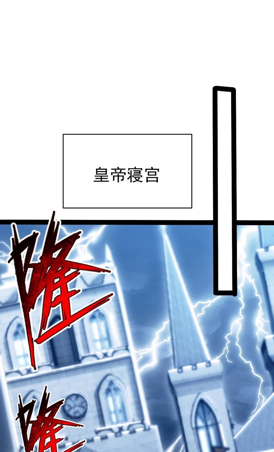 388 突发状况16