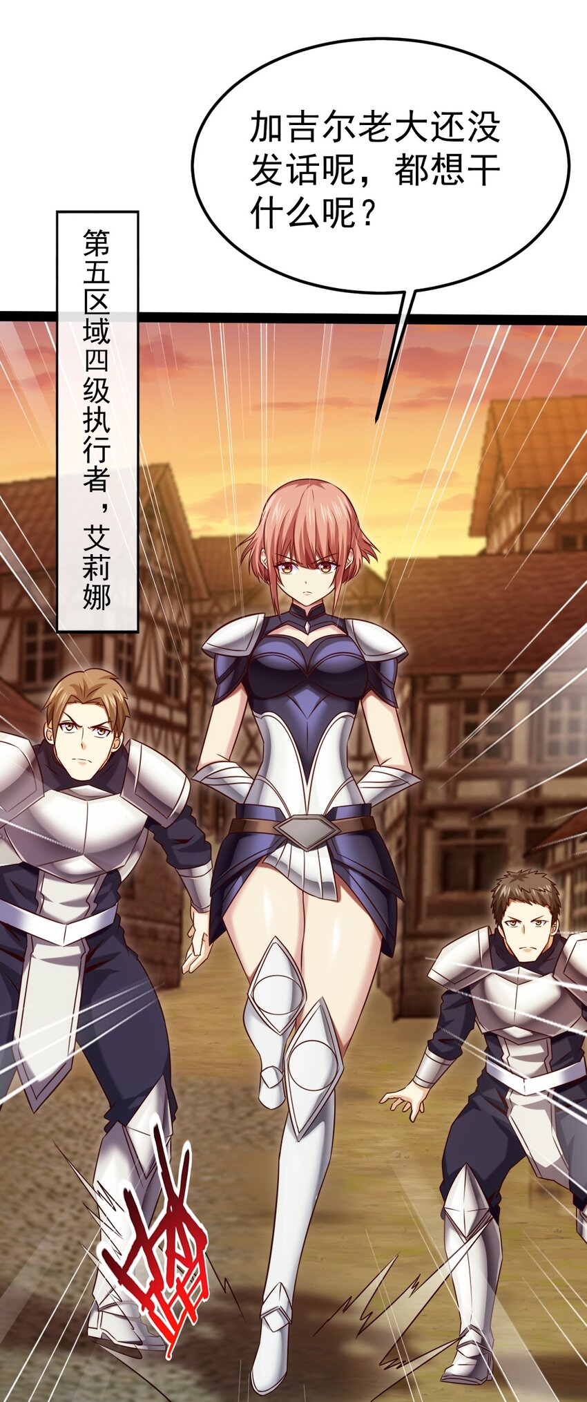 319 危机重重的小镇3