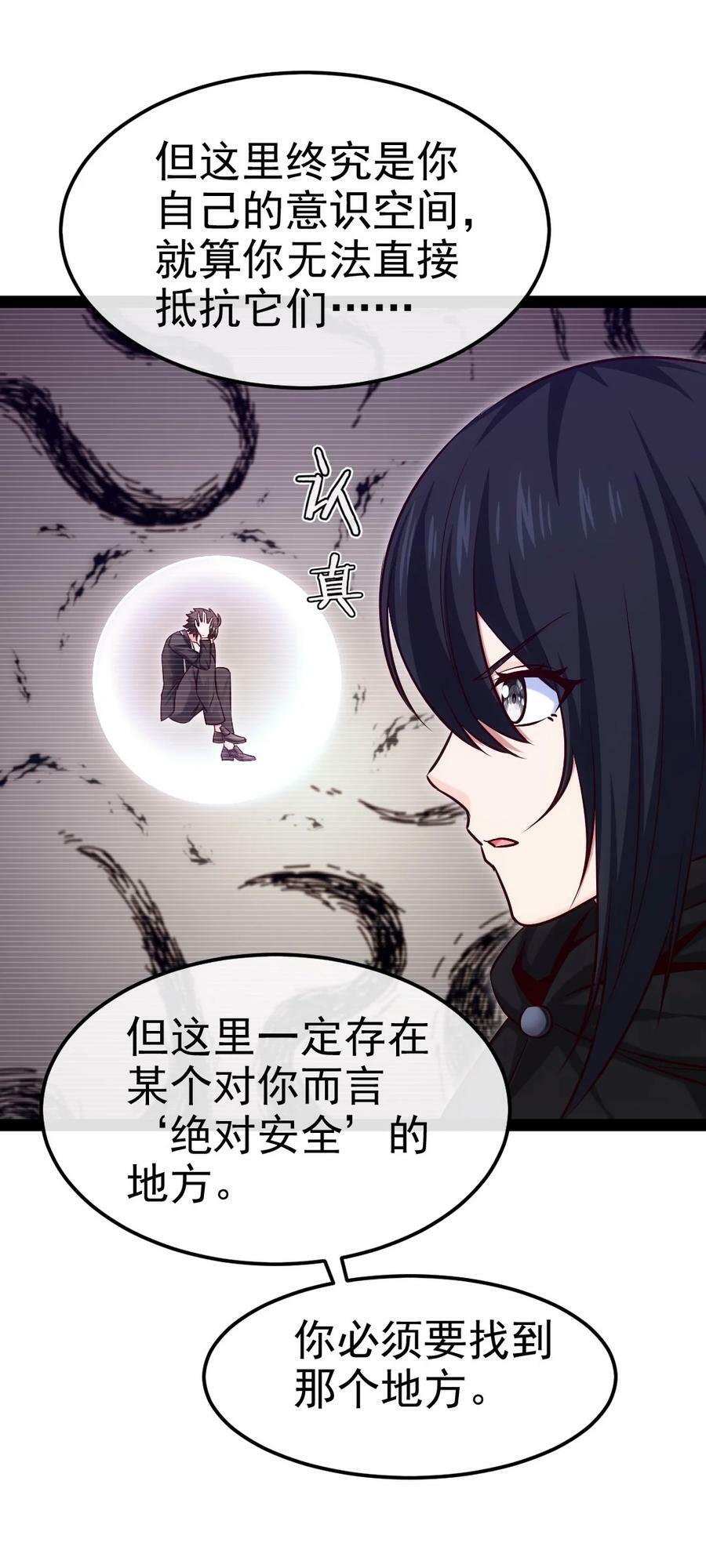 381 网吧是安全屋？11
