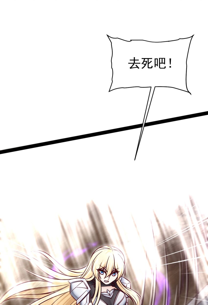 316 不死不灭的恐魔38