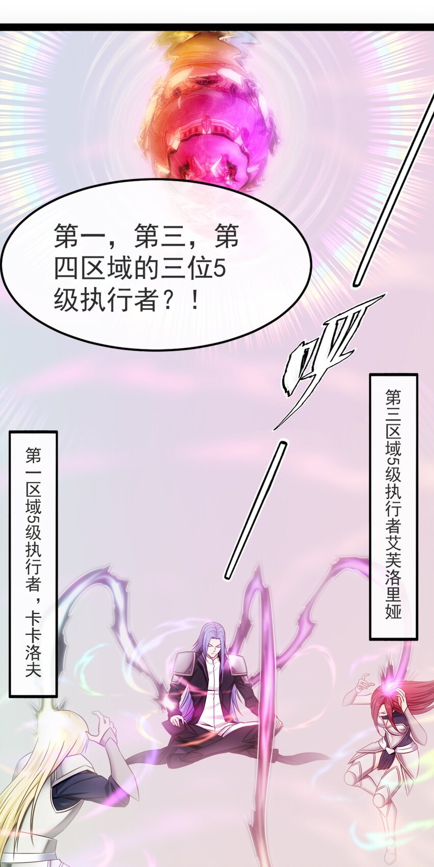 336 幕后黑手25