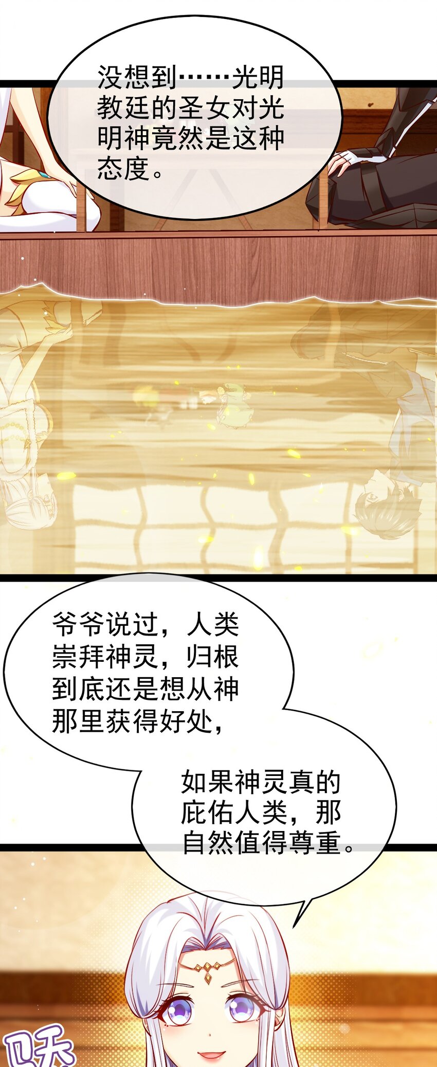 231 还不快放手！14