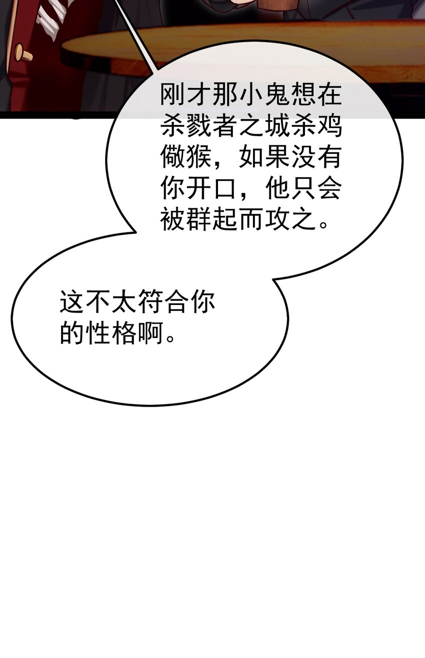 285 神秘强者39