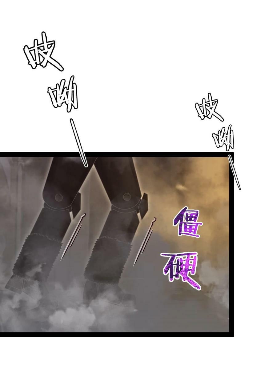 366 古堡巨兽23