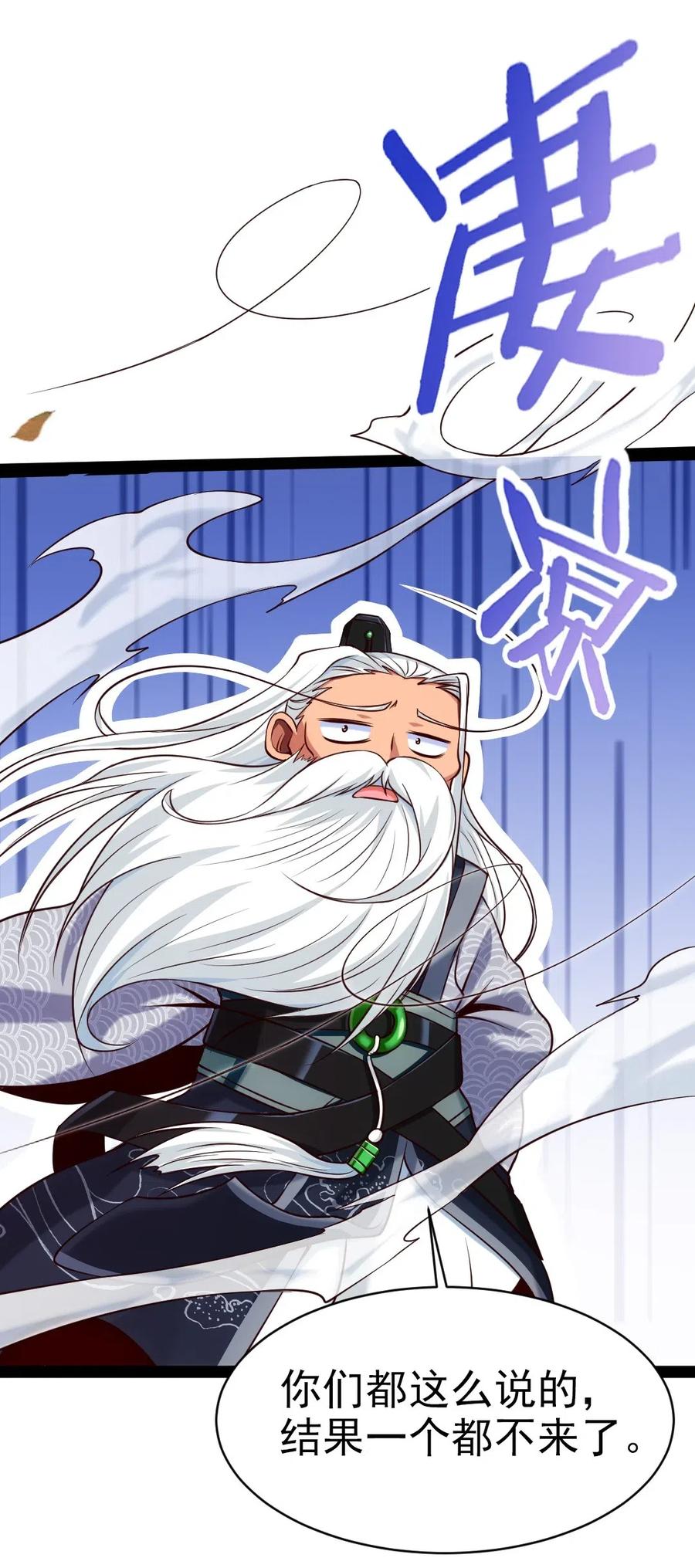 139 我的伙伴要自己决定！34