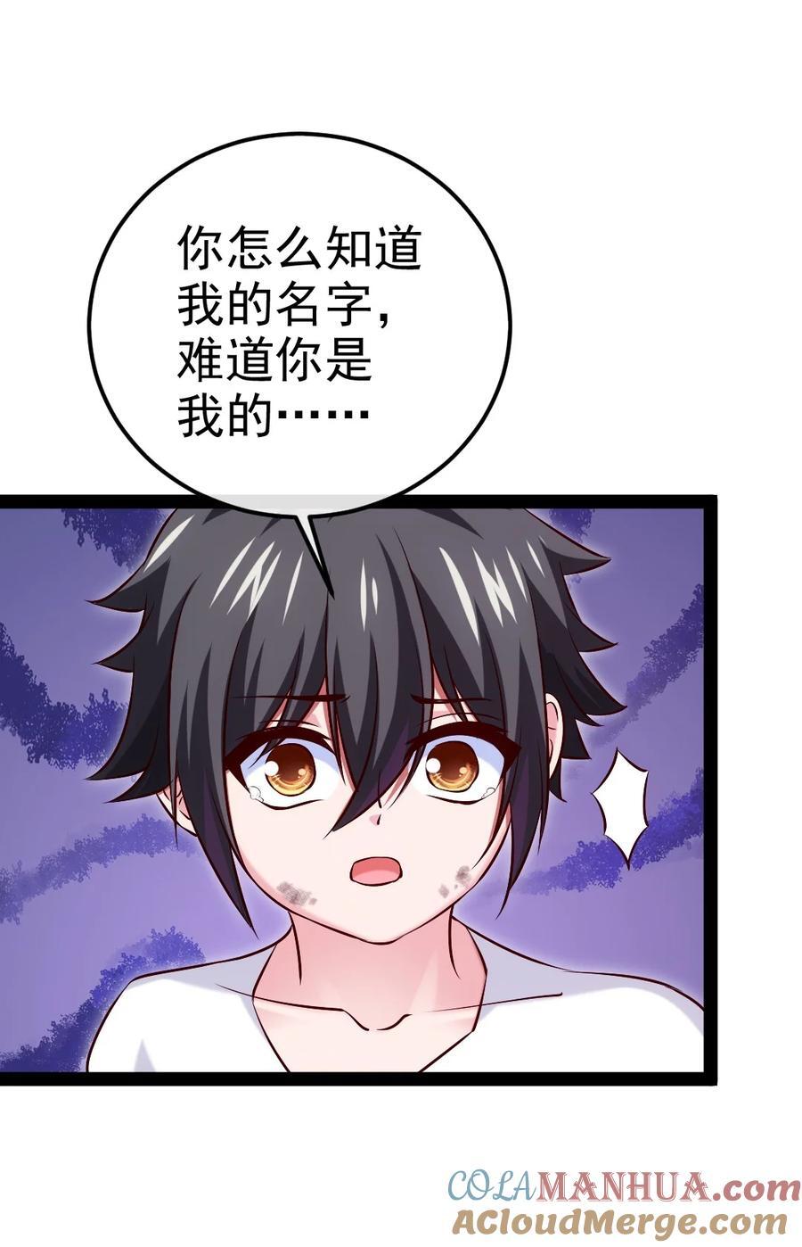 385 冲破心魔6