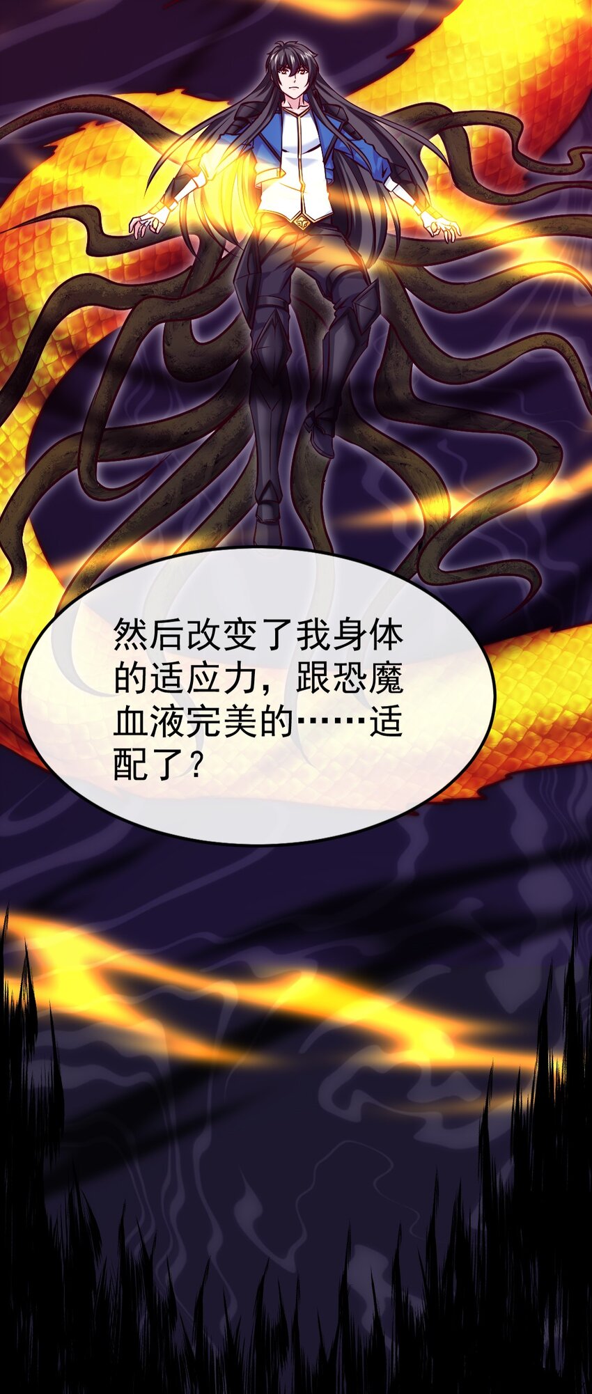 325 恐魔世界迷影重重7