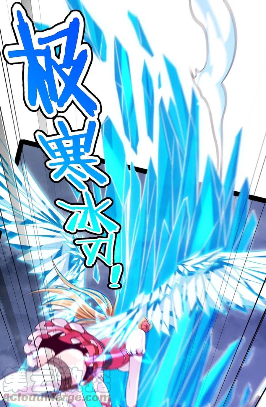129 绝望吧！哀嚎吧！24
