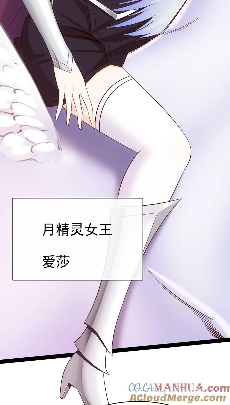 357 骄傲的月精灵48
