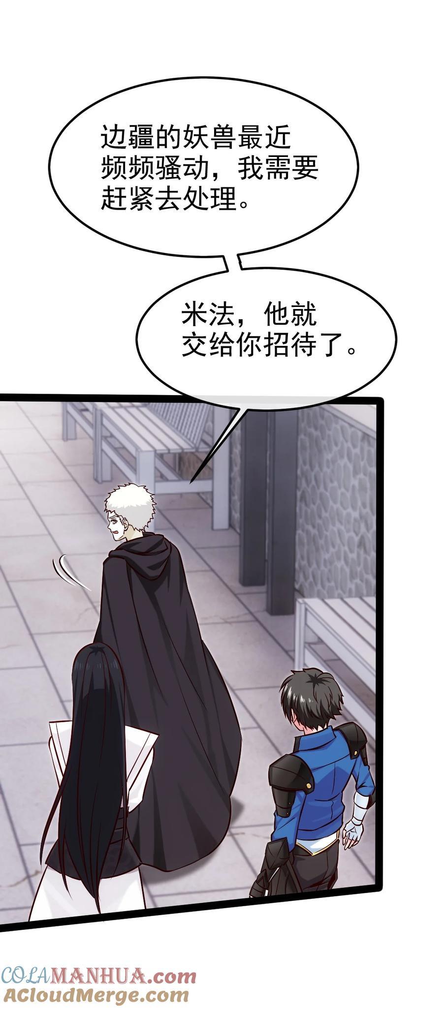 390 我也想要长生12