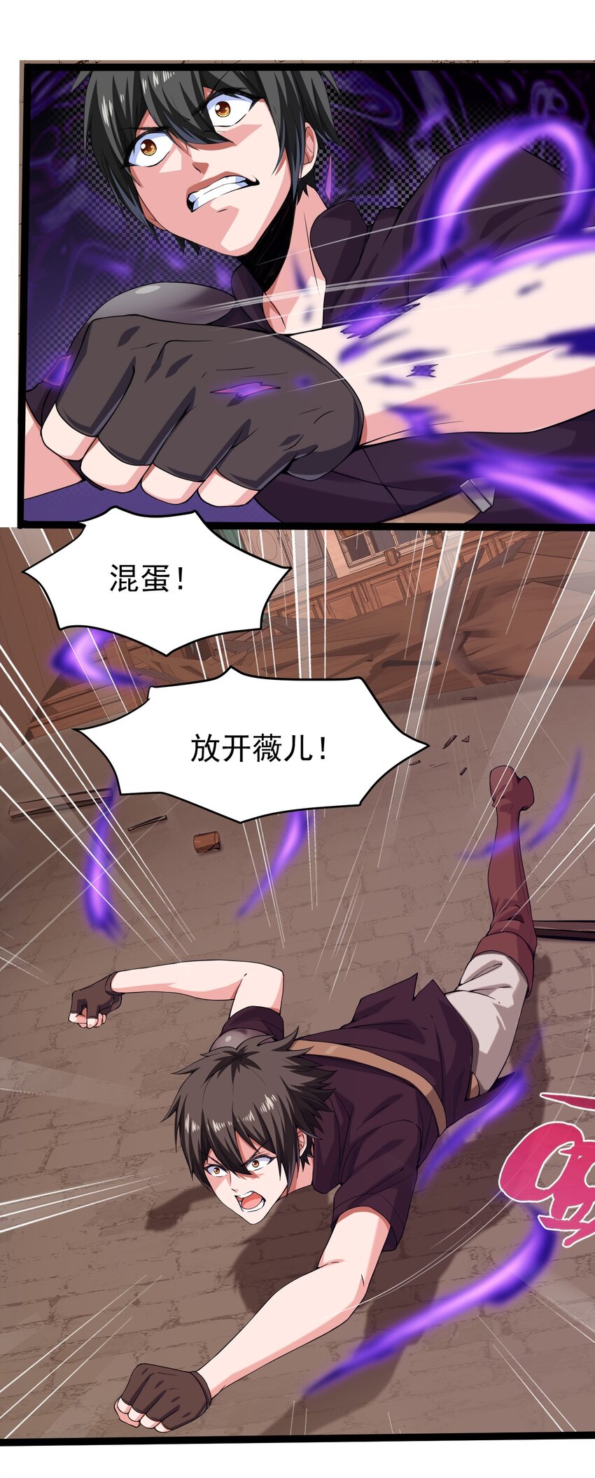 003 你要活下去72