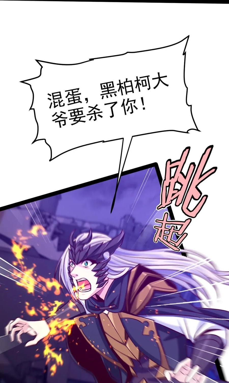 131 一场交易罢了2