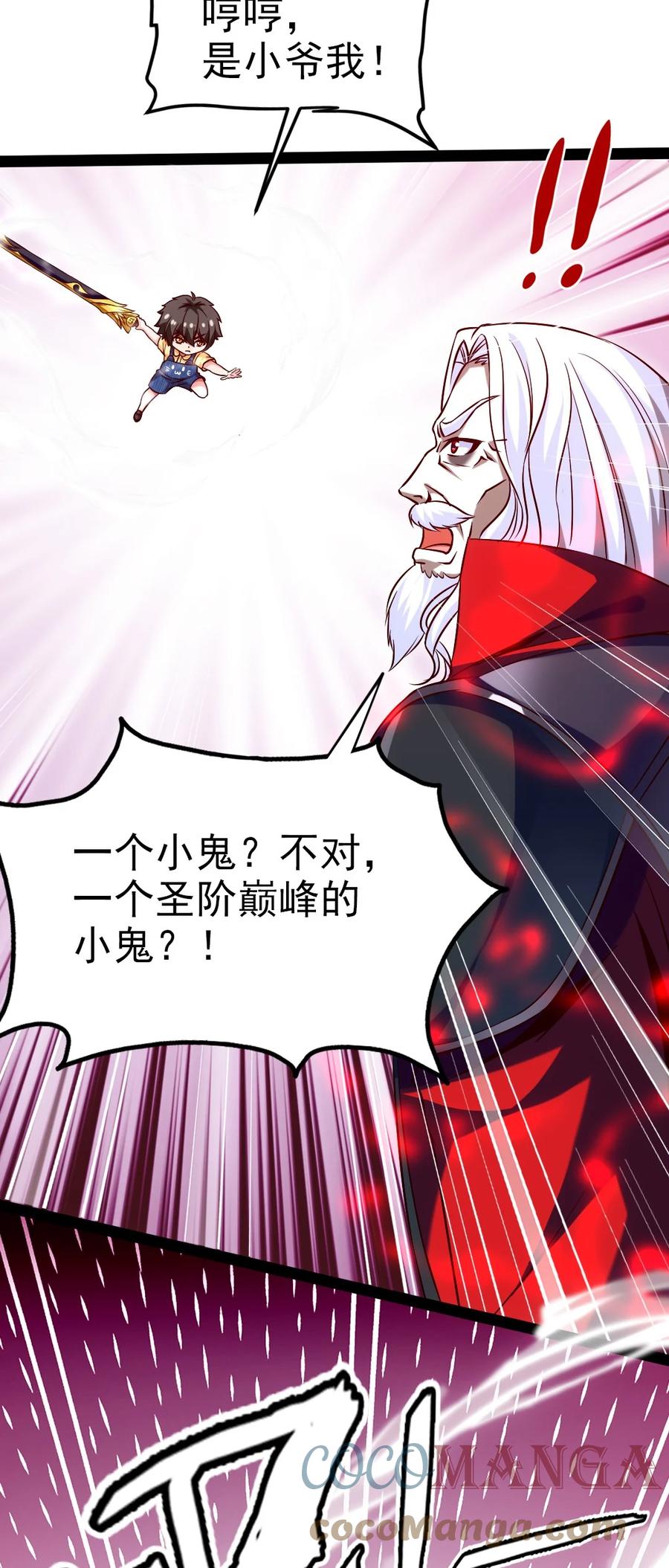 198 血域重现10