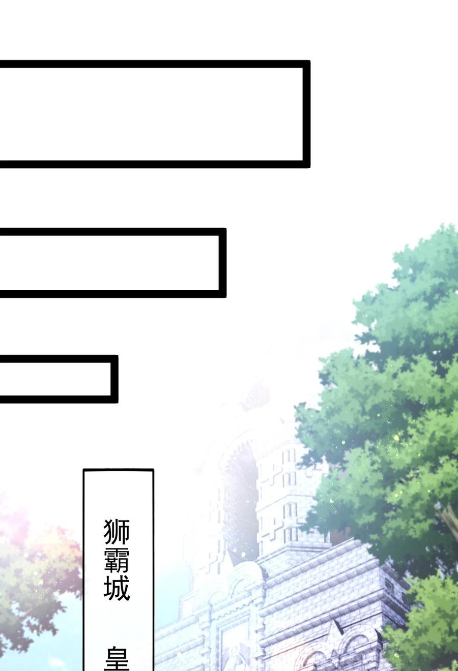 190 我真是你枫哥哥！19