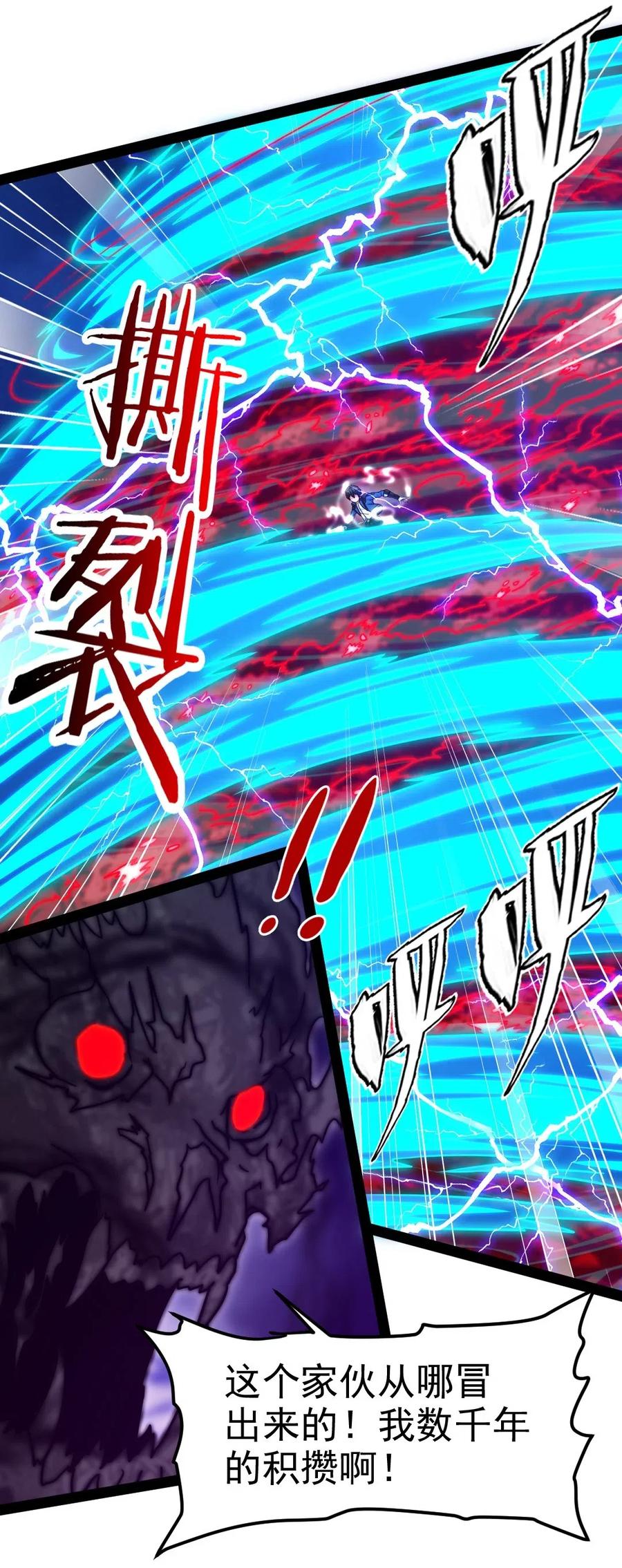 174 意外之敌31