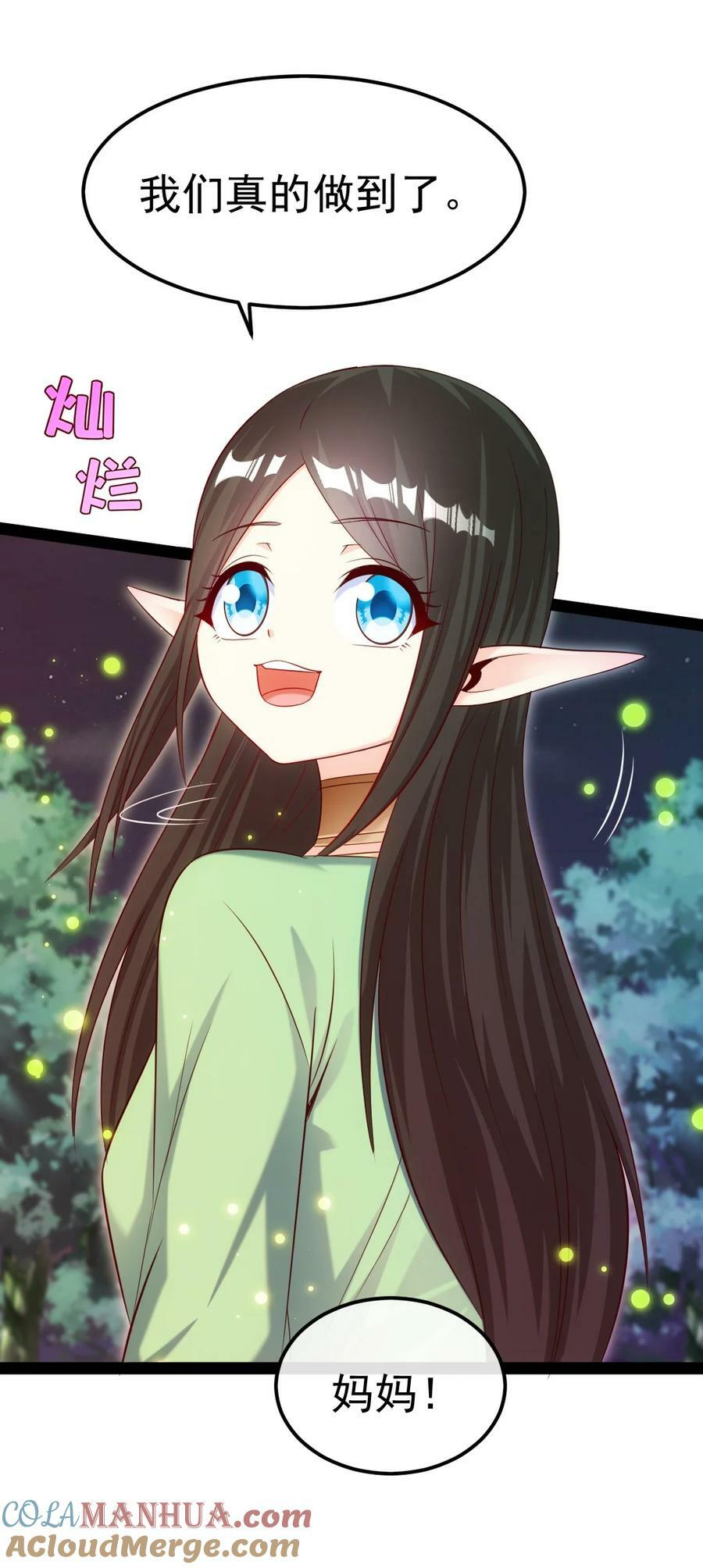 365 芙洛丽雅之夫12