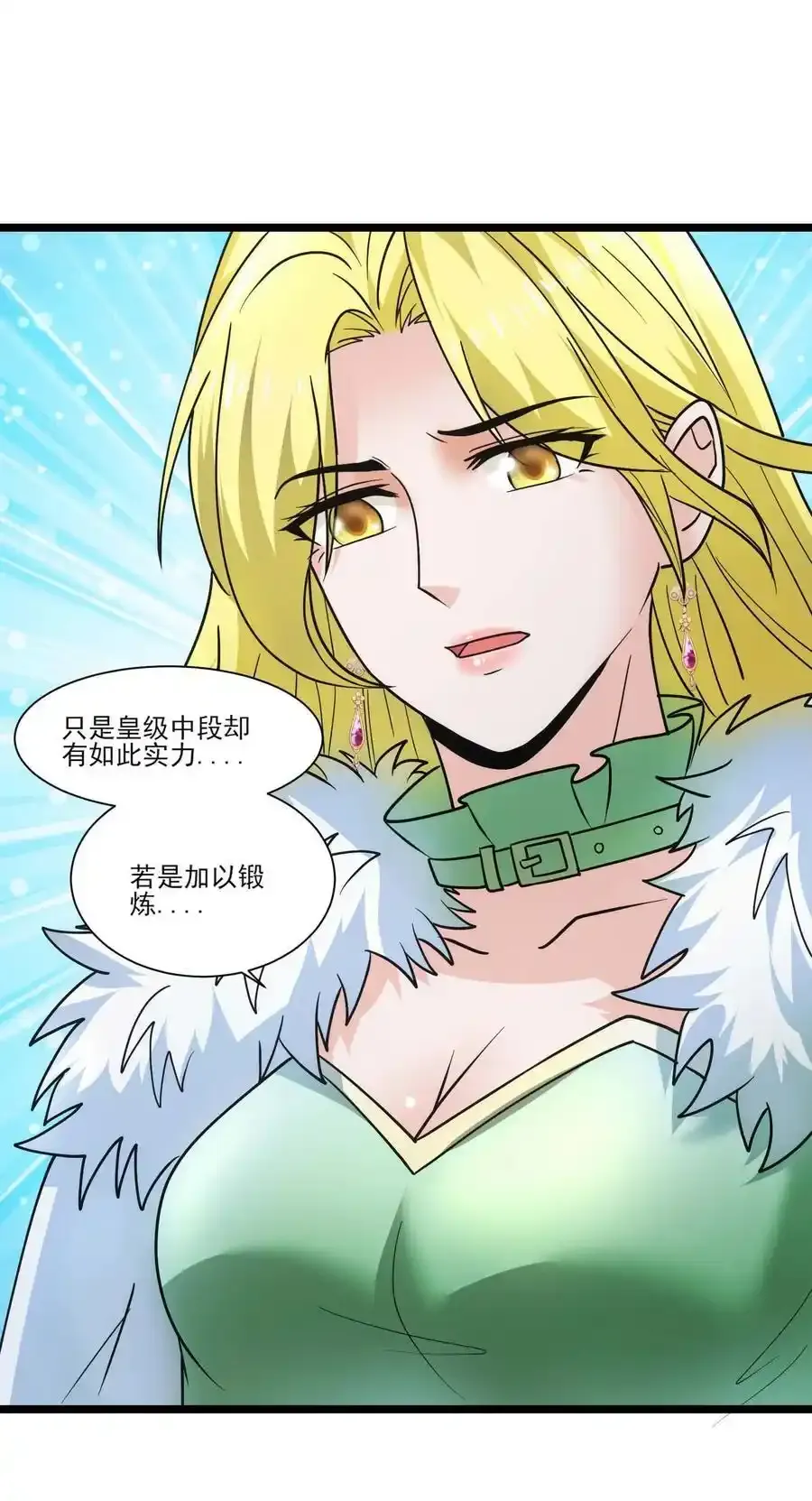 433 终极剑刃风暴5