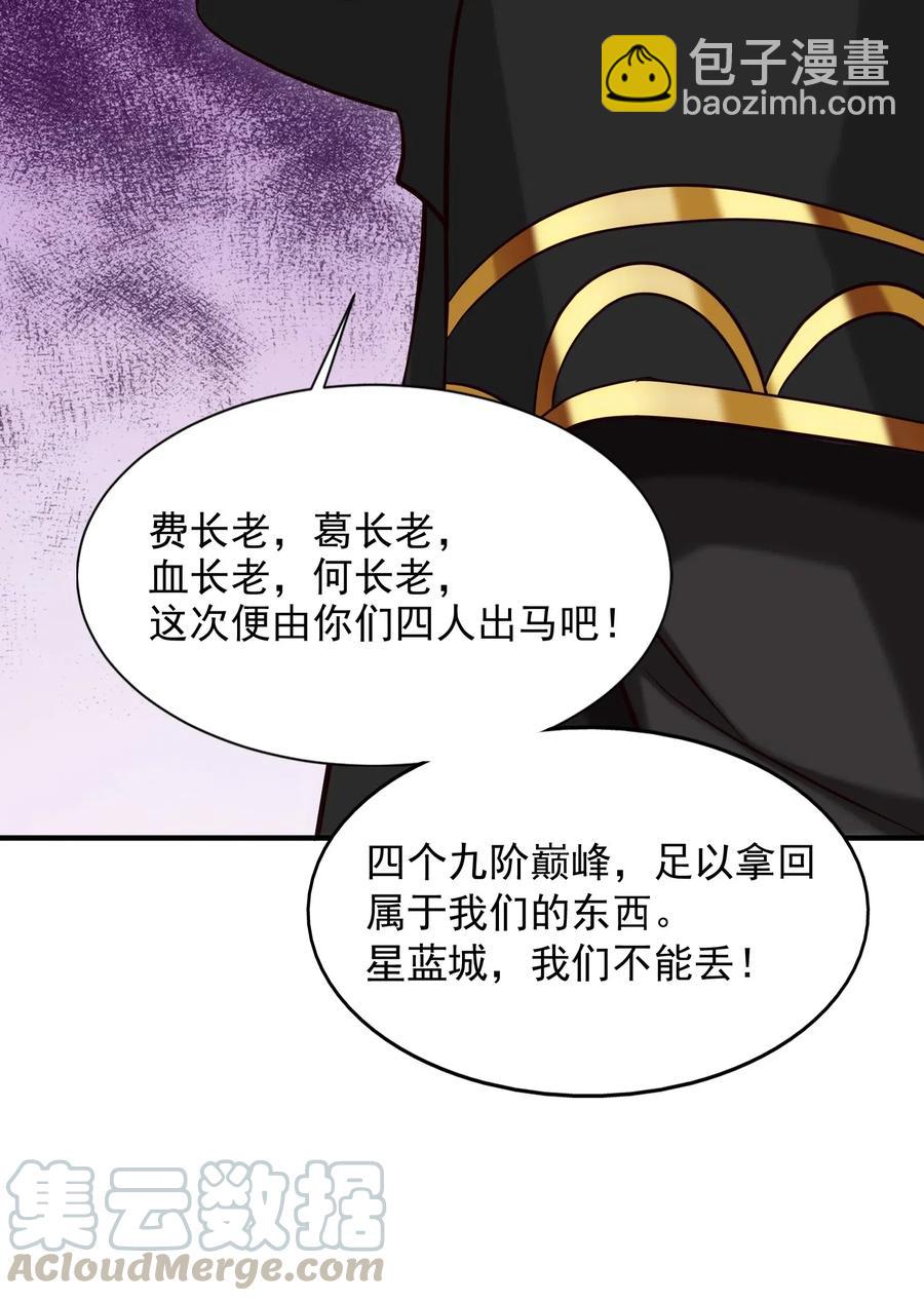 109 升阶居然还使诈52