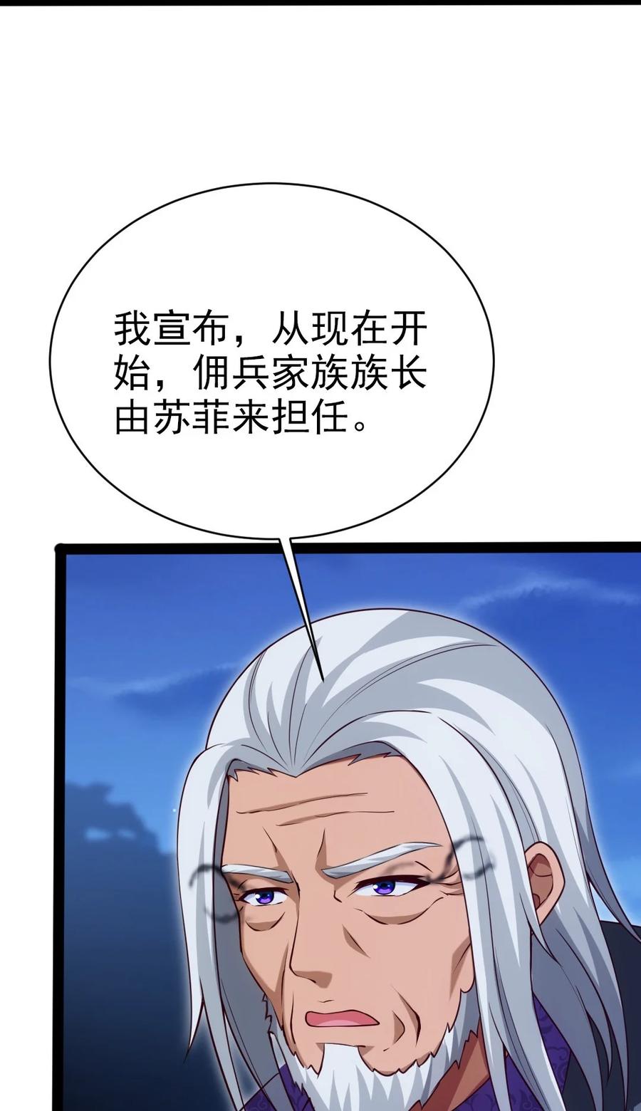187 再见薇儿17